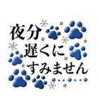 シンプルだけど大人可愛い敬語の肉球（個別スタンプ：38）