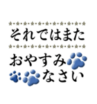 シンプルだけど大人可愛い敬語の肉球（個別スタンプ：39）