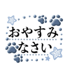 シンプルだけど大人可愛い敬語の肉球（個別スタンプ：40）