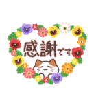 敬語ねこさん♪感謝と気づかい（個別スタンプ：5）