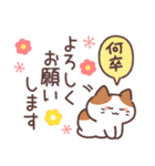 敬語ねこさん♪感謝と気づかい（個別スタンプ：19）