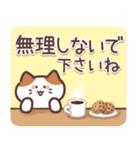 敬語ねこさん♪感謝と気づかい（個別スタンプ：21）