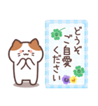 敬語ねこさん♪感謝と気づかい（個別スタンプ：22）