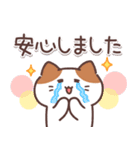 敬語ねこさん♪感謝と気づかい（個別スタンプ：23）