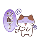 敬語ねこさん♪感謝と気づかい（個別スタンプ：27）