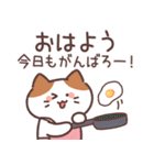 敬語ねこさん♪感謝と気づかい（個別スタンプ：30）