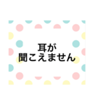 障害・疾患用（個別スタンプ：3）