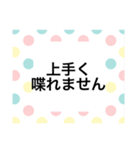 障害・疾患用（個別スタンプ：5）