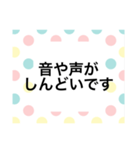 障害・疾患用（個別スタンプ：6）