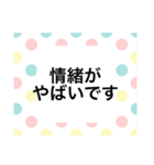 障害・疾患用（個別スタンプ：8）