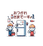 冷蔵庫キャラクター（個別スタンプ：9）