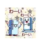 冷蔵庫キャラクター（個別スタンプ：15）