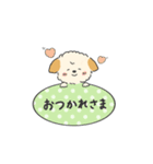 うちの犬 ウィルくん（個別スタンプ：7）