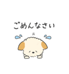 うちの犬 ウィルくん（個別スタンプ：9）