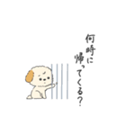 うちの犬 ウィルくん（個別スタンプ：13）