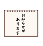 報連相・敬語（個別スタンプ：1）