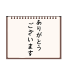 報連相・敬語（個別スタンプ：5）