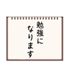 報連相・敬語（個別スタンプ：6）