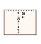 報連相・敬語（個別スタンプ：7）