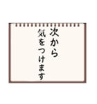 報連相・敬語（個別スタンプ：8）