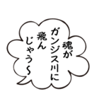 使える？！オネエ言葉の名言吹出し（個別スタンプ：2）