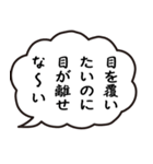 使える？！オネエ言葉の名言吹出し（個別スタンプ：3）