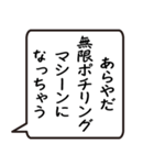 使える？！オネエ言葉の名言吹出し（個別スタンプ：7）