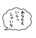 使える？！オネエ言葉の名言吹出し（個別スタンプ：8）