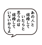 使える？！オネエ言葉の名言吹出し（個別スタンプ：9）