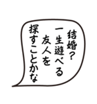 使える？！オネエ言葉の名言吹出し（個別スタンプ：10）