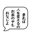 使える？！オネエ言葉の名言吹出し（個別スタンプ：13）