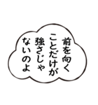 使える？！オネエ言葉の名言吹出し（個別スタンプ：14）