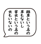 使える？！オネエ言葉の名言吹出し（個別スタンプ：15）