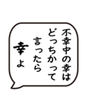 使える？！オネエ言葉の名言吹出し（個別スタンプ：16）