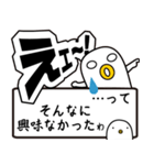 使える？！オネエ言葉の名言吹出し（個別スタンプ：17）