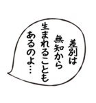 使える？！オネエ言葉の名言吹出し（個別スタンプ：20）