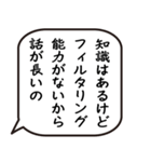 使える？！オネエ言葉の名言吹出し（個別スタンプ：21）