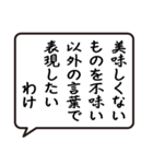 使える？！オネエ言葉の名言吹出し（個別スタンプ：22）