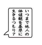 使える？！オネエ言葉の名言吹出し（個別スタンプ：23）