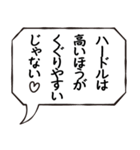 使える？！オネエ言葉の名言吹出し（個別スタンプ：24）