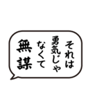 使える？！オネエ言葉の名言吹出し（個別スタンプ：25）