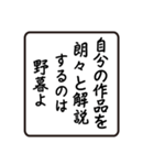 使える？！オネエ言葉の名言吹出し（個別スタンプ：26）