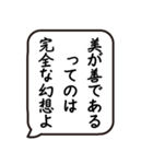 使える？！オネエ言葉の名言吹出し（個別スタンプ：28）