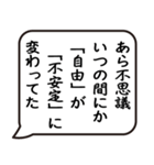 使える？！オネエ言葉の名言吹出し（個別スタンプ：32）