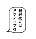 使える？！オネエ言葉の名言吹出し（個別スタンプ：33）