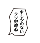 使える？！オネエ言葉の名言吹出し（個別スタンプ：34）