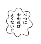 使える？！オネエ言葉の名言吹出し（個別スタンプ：35）