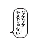 使える？！オネエ言葉の名言吹出し（個別スタンプ：37）