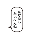 使える？！オネエ言葉の名言吹出し（個別スタンプ：38）