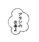 使える？！オネエ言葉の名言吹出し（個別スタンプ：39）